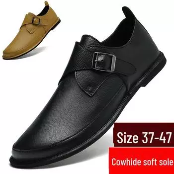 Мужские универсальные повседневные туфли из натуральной кожи, размеры 45–47, с мягкой подошвой для повседневного комфорта. 41 чёрный