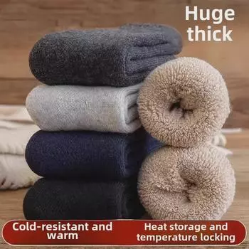 Мужские утолщенные бархатные носки средней длины: Теплые махровые носки-тапочки для осени и зимы One Size - Bare Socks