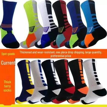 Мужские утолщенные баскетбольные носки Elite — дышащие, впитывающие пот, махровая подошва, высокоэффективные беговые носки. 39-45