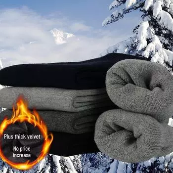 «Мужские утолщенные носки Huabang Cotton — идеально подходят для пожилых и беременных женщин, не растягиваются, свободные, подходят для осени и зимы» Size 40-45 белый