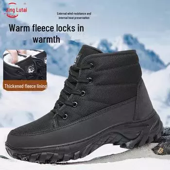 «Мужские утолщенные высокие зимние ботинки»: Теплые, непромокаемые ботинки из бархатного хлопка. Size 42 чёрный