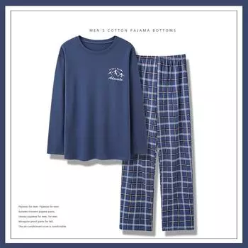 Мужские весенне-осенние брюки из чистого хлопка с длинными рукавами, пижамы, корейская версия, модный комплект домашней одежды больших размеров, большие размеры L чёрный
