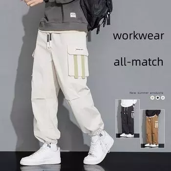 Мужские весенне-осенние новые модные повседневные брюки, красивые студенческие брюки со свободными брюками до щиколотки M белый