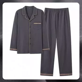 Мужские весенне-осенние пижамы с улучшенным чувством комфорта, новый хлопковый простой молодежный домашний костюм с длинными рукавами L чёрный