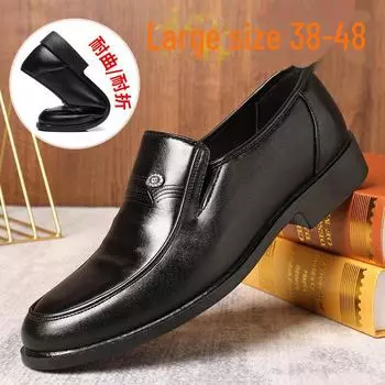 Мужские весенние кожаные туфли большого размера — дышащие, с мягкой подошвой, универсальные туфли для мужчин среднего возраста. 40 чёрный