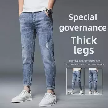 «Мужские весенние свободные прямые джинсы с рваными штанинами»: Повседневные брюки с 9-точечным кроем на весну и осень. 30 синий