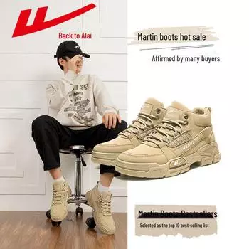 Мужские весенние высокие ботинки Martin — британский стиль, нескользящие, модные, универсальные рабочие ботинки для активного отдыха 39