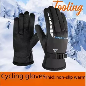 Мужские ветрозащитные перчатки с закрытыми пальцами для езды на мотоцикле и лыжах - Экипировка для езды на осень/зиму cycling model, One Size чёрный/синий