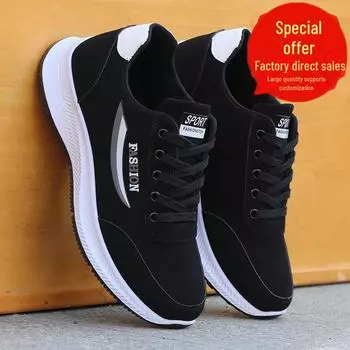 Мужские водонепроницаемые кожаные кроссовки для бега - черные, нескользящие, повседневные для людей среднего и пожилого возраста 39