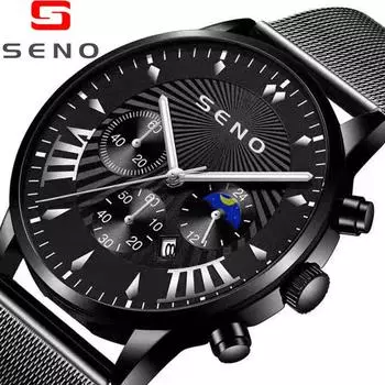 Мужские водонепроницаемые мужские часы с черным сетчатым ремешком, деловые кварцевые часы со звездным лицом чёрный