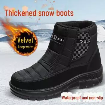 Мужские водонепроницаемые нескользящие плюшевые зимние ботинки на толстой подошве 45 жёлтый/пустынный