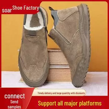 Мужские водонепроницаемые нескользящие рабочие туфли из бархата — низкие, износостойкие туфли для отдыха на открытом воздухе на осень и зиму. 42 коричневый