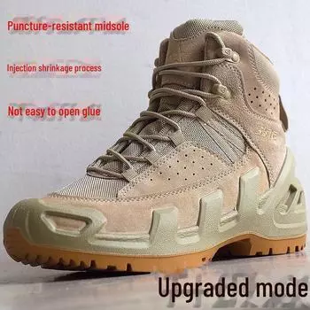 Мужские водонепроницаемые нескользящие высокие походные ботинки для весны и осени 45 верблюд