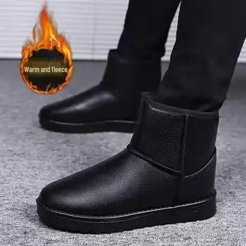 Мужские водонепроницаемые нескользящие зимние ботинки для снега, плюс бархат, толстые теплые уличные ботинки Martin из хлопка 45 чёрный