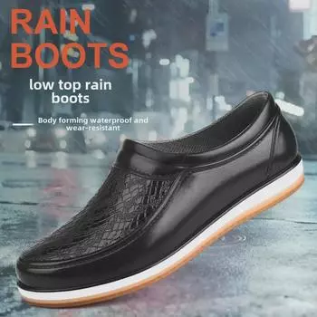 Мужские водонепроницаемые низкие нескользящие резиновые сапоги для кухни, мойки автомобиля и рыбалки 39