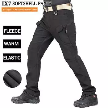 Мужские водонепроницаемые походные тактические брюки для рыбалки, походные боевые брюки, толстые S чёрный