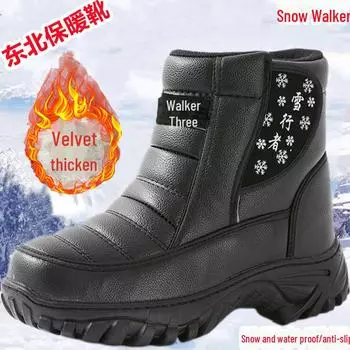 Мужские водонепроницаемые высокие зимние ботинки: Теплая, нескользящая, толстая кожа с бархатной подкладкой для использования на открытом воздухе зимой. 42
