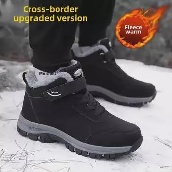 Мужские водонепроницаемые зимние ботинки с меховой подкладкой - толстые, теплые, из хлопка с пересечением границ 41