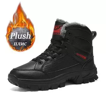 Мужские водонепроницаемые зимние ботинки, супертеплые зимние плюшевые ботинки, мужские кроссовки, рабочая обувь, мужские походные ботинки, нескользящие ботинки 39 красный/чёрный