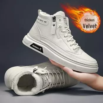 Мужские высокие бархатные теплые зимние кроссовки — модная повседневная спортивная обувь белого цвета. 38