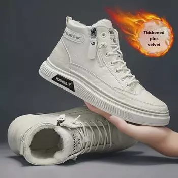 Мужские высокие бархатные теплые зимние кроссовки — модная повседневная спортивная обувь белого цвета. белый