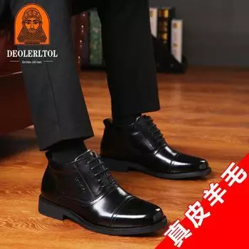 Мужские высокие кожаные ботинки - бесшовный зимний мех, модный трехсоставной шерстяной дизайн 44