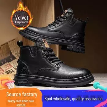 Мужские высокие кожаные ботинки Martin — тренд осени/зимы, толстая подошва, рабочая одежда для активного отдыха, повседневный американский стиль 42