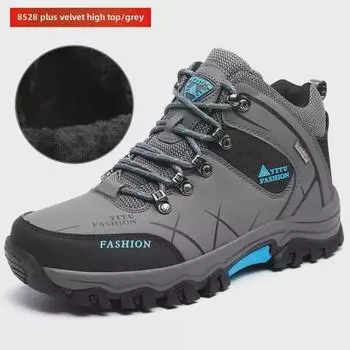 Мужские высокие кроссовки для походов и бега на открытом воздухе - модные кроссовки из теплого бархата на осень/зиму 41