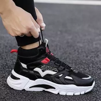 Мужские высокие сетчатые кроссовки, противоскользящие дышащие баскетбольные кроссовки, нескользящая обувь 39 чёрный