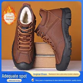 Мужские высокие водонепроницаемые хлопковые кроссовки с теплой бархатной подкладкой для использования на открытом воздухе зимой 41