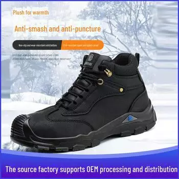 Мужские высокие защитные ботинки со стальным носком: Износостойкая, противоударная, противопрокольная, маслостойкая защитная обувь для строительных площадок. 1066, size 41