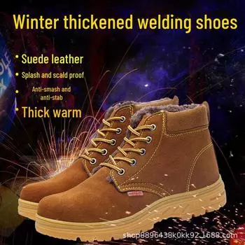 Мужские замшевые рабочие туфли со стальным носком: Воздухопроницаемая, противоударная, устойчивая к проколам, с бархатной подкладкой, износостойкая, резиновая подошва для сварки. 017 Blue Cotton 38 синий