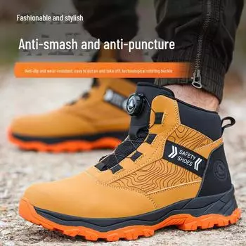 Мужские защитные ботинки со стальным носком и высоким берцем — противоударные, устойчивые к проколам, нескользящие, износостойкие, всесезонная конструкция с вращающейся пряжкой 39, four seasons коричневый