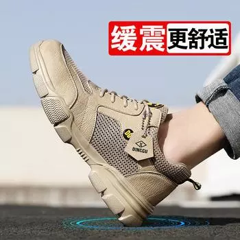 Мужские защитные рабочие ботинки со стальным носком, кевларовые, устойчивые к проколам, противоударные, защитные кроссовки, обувь D331 37 хаки