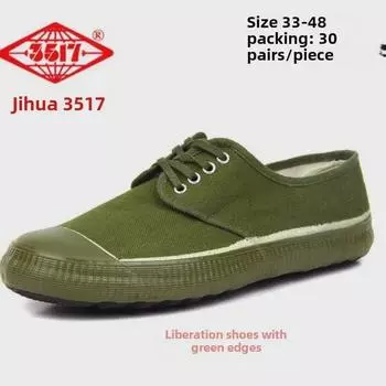 Мужские желтые кеды Liberation Canvas - 3517 Резиновая рабочая обувь 41