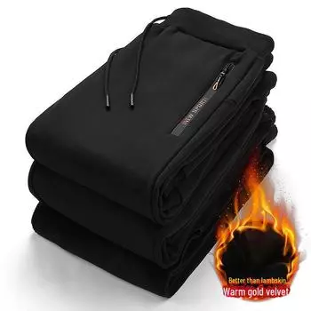 Мужские желтые повседневные брюки на молнии с манжетами, осень/зима 2023 г., размер плюс, спортивная одежда в корейском стиле с утолщенным бархатом. M