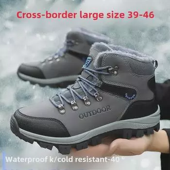 Мужские зимние большие северо-восточные снежные ботинки - водонепроницаемые, нескользящие, с бархатистой подкладкой из хлопка для экстремальных холодов 46 серый