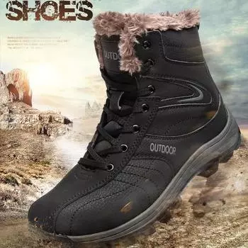 Мужские зимние ботинки больших размеров 40-48, водонепроницаемые мужские ботинки для активного отдыха, высокие ботинки для снега, мужская обувь 40 коричневый