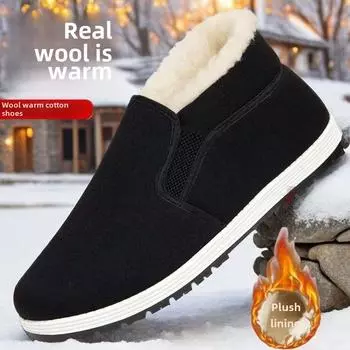 Мужские зимние ботинки, ботильоны, зимние ботинки унисекс для пар, новые однотонные плюшевые внутри, нескользящая подошва, теплые мужские мокасины 38 чёрный