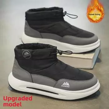 Мужские зимние ботинки для активного отдыха, зимние теплые, утепленные до -40°C, большой размер 42