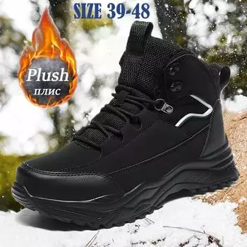 Мужские зимние ботинки для отдыха на природе, мужские зимние плюшевые туфли, кроссовки на толстой подошве, ботиночки для тенниса, сохраняющие тепло, пушистые, модные ботильоны, размер 39-48 39 чёрный