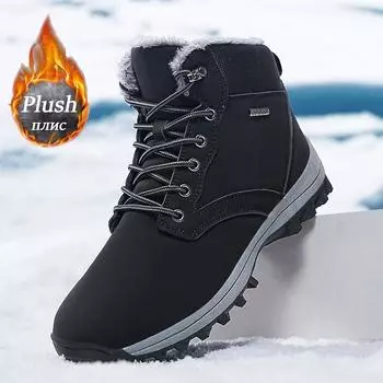 Мужские зимние ботинки для снега, высококачественные плюшевые ботинки для походов, теплые кроссовки для отдыха на открытом воздухе, водонепроницаемая обувь большого размера для мужчин 39 чёрный
