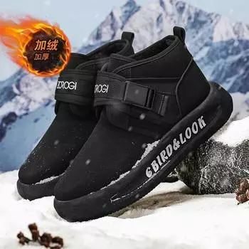 Мужские зимние ботинки из бархата, утолщенные, мужские байкерские ботинки, повседневные, классические, в британском стиле, износостойкие, нескользящие, простые, теплые, плюшевые, новые 39 чёрный