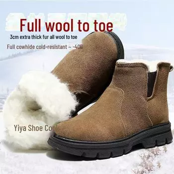 Мужские зимние ботинки из кожи и шерсти с меховой подкладкой — толстые, морозостойкие, средней высоты, зимняя обувь 41