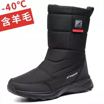 Мужские зимние ботинки Northeast с толстым верхом и бархатной подкладкой - нескользящая, теплая горнолыжная обувь 41 красный/чёрный