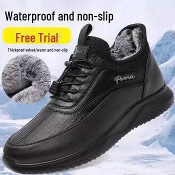 Мужские зимние ботинки Old Beijing Velvet с подкладкой из бархата — мягкая подошва, теплые, идеально подходят для ходьбы людей среднего и пожилого возраста 44