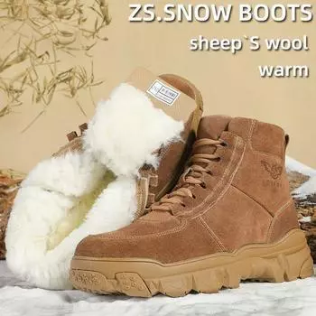 Мужские зимние ботинки с меховой вставкой, мужские теплые утолщенные нескользящие шерстяные ботинки из натуральной кожи, мужские ботинки для защиты от холода 38 верблюд