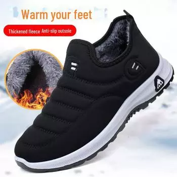 Мужские зимние ботинки с мягкой нескользящей подошвой и бархатной подкладкой — идеально подходят для людей среднего и пожилого возраста 9922; 42 чёрный