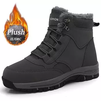 Мужские зимние ботинки высокого качества, непромокаемые супер теплые женские ботинки, походные ботинки для пар, уличные кроссовки для скалолазания, треккинговая обувь 37 чёрный
