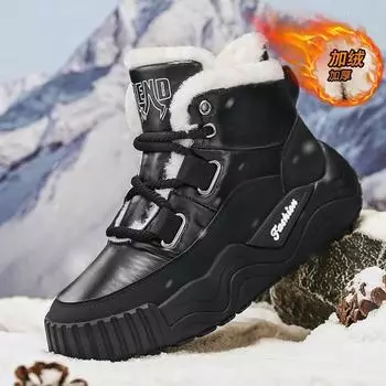 Мужские зимние хлопковые ботинки для снега, высокие мужские уличные теплые ботинки, мужские рабочие ботинки, легко чистятся, легкие, новые поступления, популярные 39 чёрный
